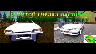 нашёл в лесу битую четырку, и превратил в красотку /|My Summer Car|