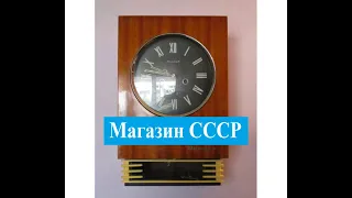 Часы Янтарь с боем времен СССР обзор продажа.