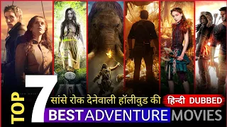 Top 7 Best Adventure Movies in Hindi Dubbed | Filmy Spyder