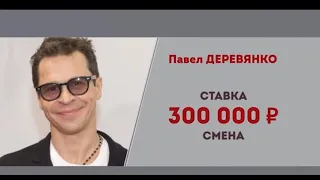 Гонорары актеров заставляют их свергать власть | Бесогон