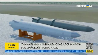 Сверхмощные ракеты Кинжал оказались очередной выдумкой путина