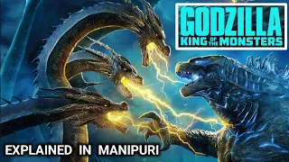 Godzilla KING OF THE MONSTERS || Science fiction/Action movie || Explained in manipuri
