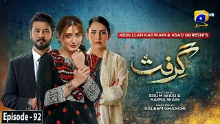 Grift Episode 92 - [Eng Sub] - Ali Abbas - Saniya Shamshad - Momina Iqbal - 21st March 2023