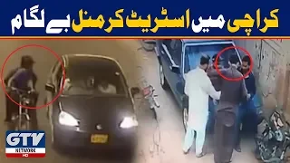 Sar e Aam Firing Kr K Dukandar Ko Qatal Karny Ki Koshish Krnay Wala Mujrim Azad