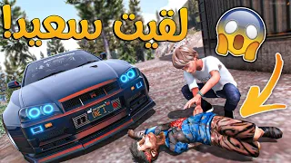 الولد المتسابق #205 _لقيت سعيد بعد ما خطفوه العصابه شوفو شكله !!! _  GTA V