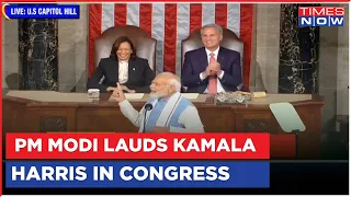 PM Modi Lauds Kamala Harris In U.S Congress, Mentions Samosa Caucus | Hall Explodes With Applause