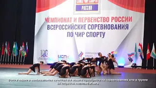 2 МЕСТО 🏆АСТЕРИЯ.ЧИР ДЖАЗ ГРУППА. CHEERLEADING. THE BEST RUSSIAN JAZZ GROUP "ASTERIA".