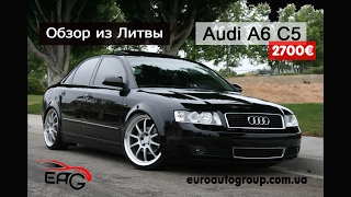 Обзор из Литвы Audi A6 C5/2003 г./2700€/2,5 л./механика/дизель.