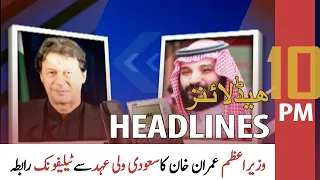 ARY News Headlines | 10 PM | 5 September 2021