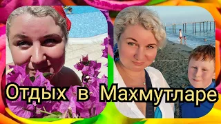 ОТДЫХ в Махмутларе ❗Наше УТРО Цены в Мигрос, Пляж, Море, Павлины❗