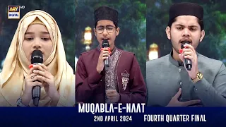 Muqabla-E-Naat | EP 22 | Fourth Quarter Final l Shan-e- Sehr  | Waseem Badami | 2 April 2024