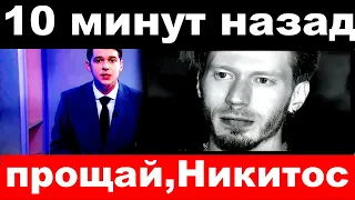 10 минут назад / внука Пугачевой "размазали"россияне за его шокирующие поступки.