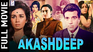 Akashdeep - 1965 - आकाशदीप l Bollywood Vintage Hit Movie l Dharmendra , Ashok Kumar