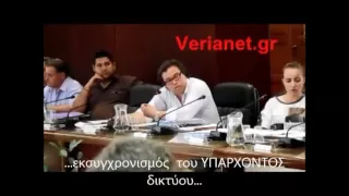 ΝΑΙ ΜΕΝ ΣΤΟΝ ΠΡΟΑΣΤΙΑΚΟ  ΑΛΛΑ ΜΟΝΟΝ  ΜΕΣΩ ΒΕΡΟΙΑΣ ΚΑΙ ΟΧΙ ΜΕΣΩ ΓΙΑΝΝΙΤΣΩΝ.