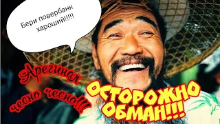 🛑🚨*Как дурят нас Китайцы! Развод по Китайски! Обман з повербанком*