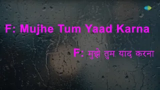 Mujhe Tum Yaad | Karaoke Song with Lyrics | Mashaal | Lata Mangeshkar, Kishore Kumar