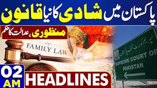 Dunya News Headlines 02 AM | Blasting Step by Court | Marriage Amendments? | 25 April 2024
