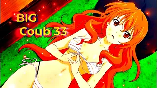 BIG COUB #33/ anime amv / gif / mycoubs / аниме / КУБик