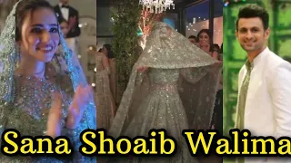 Sana javad Shoaib Malik Walima Full Video #sanajaved #shoaibmalik #saniamirza