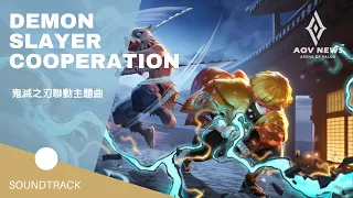 《傳說對決 Arena of Valor》Best AOV Music -《Demon Slayer》Cooperation