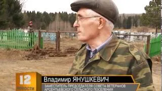 Помощь жителям п Арсентьевка