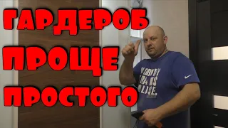 СДЕЛАЛИ КРУТУЮ ГАРДЕРОБНУЮ НА 2 ЭТАЖЕ!!!🥳 |2 ЧАСТЬ|