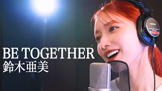 BE TOGETHER / 後藤真希が歌ってみた【30曲歌ってみた】#2