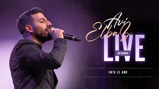 Avi Elbaz - Enta El Hob / انت الحب (Live in Paris)