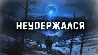 Я Неудержалсся | DayZ | Неудежримые | #Хоррор #survival #namalsk #dayz