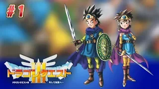 Dragon Quest 3: Clear the rare Game Boy Color version 1) [Dragon Quest III]