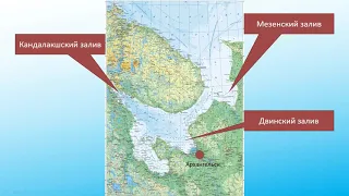 Физико географическая характеристика Белого моря