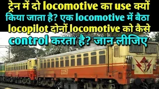 Why use double locomotive in train? How control locopiliot both locomotive