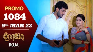 ROJA Serial | Episode 1084 Promo | ரோஜா | Priyanka | Sibbu Suryan | Saregama TV Shows Tamil