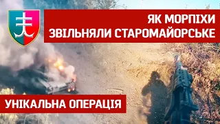 💪HIMARS ВІДПРАЦЮВАЛИ ЧУДОВО!💥ШТУРМОВА ОПЕРАЦІЯ морпіхів та батальйону "АРЕЙ" | Невигадані історії