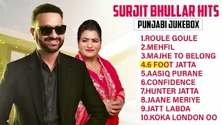 Surjit Bhullar New Song | Latest Punjabi Song 2024 | New Punjabi Song 2024 | Punjabi Love Audio Song