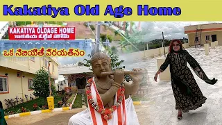 Kakatiya Old Age Home | Kakatiya Foundation | ORR | Near RGI Airport