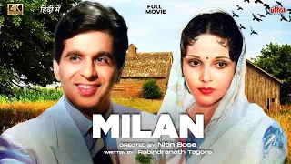 Milan (1947) | FULL HD MOVIE | Dilip Kumar | Ranjana | Nitin Bose | Meera Mishra | Black and White