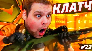 НАЧИНАЮ ВСПОМИНАТЬ! [ПУТЬ 10 LVL FACEIT CS:GO #22]