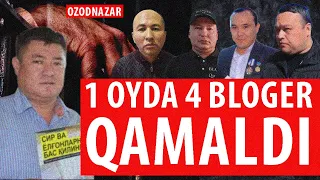 OzodNazar: 1 oyda 4 bloger qamaldi. Ko‘n zavodi sassig‘iga qarshi isyon