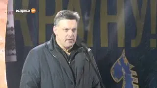 Олег Тягнибок на Майдані 22 січня
