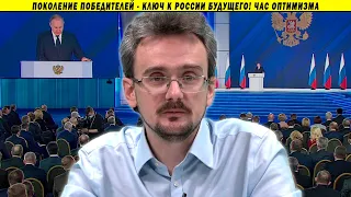 Единственный шанс России. Андрей Школьников