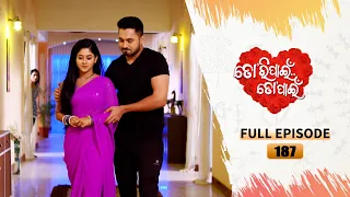 Tori Pain To Pain  | FULL EP - 187 | 28th Dec 2023 | Tarang TV | Tarang Plus