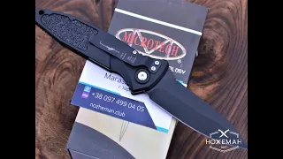 Microtech Socom Elite Signature Automatiс-полу-автомат который можно закрыть одной рукой! (реплика)