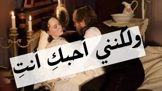 ولكنني أحبكِ أنتِ | الحقيقة المدهشة وراء رسالة دوستويفسكي بقلم أنور عمران