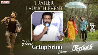 Hero Getup Srinu Speech | Raju Yadav Trailer Launch Event | Ankita Kharat | Krishnamachary. K