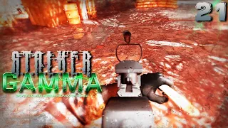 S.T.A.L.K.E.R. Anomaly GAMMA (21) ► Ад. Часть 1