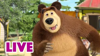 🔴 LIVE STREAM 🎬 Masha and the Bear 😳👍 No Time to Think 😳👍