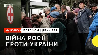 Генасамблея ООН щодо «референдумів» РФ в Україні та військова допомога після «Рамштайну» | 13 жовтня