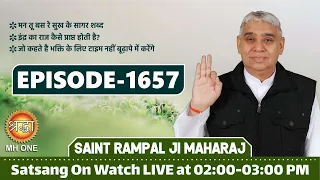 Shraddha TV 20-11-2021 || Episode: 1657 || Sant Rampal Ji Maharaj Satsang