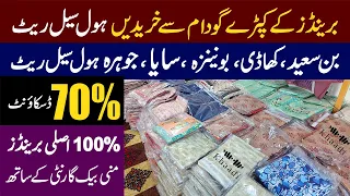 Women clothing brands Wholesale | Branded cloth warehouse in Lahore | Original Men's branded suits